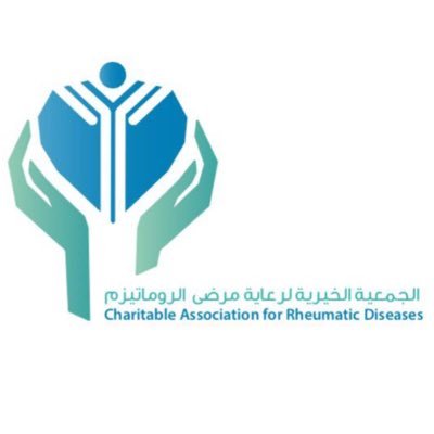 الجمعية الخيرية لرعاية الروماتيزم