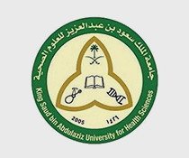 جامعة الملك سعود بن عبدالعزيز للعلوم الصحية