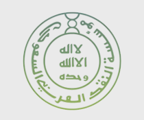 أسعار العملات (مؤسسة النقد العربي السعودي)